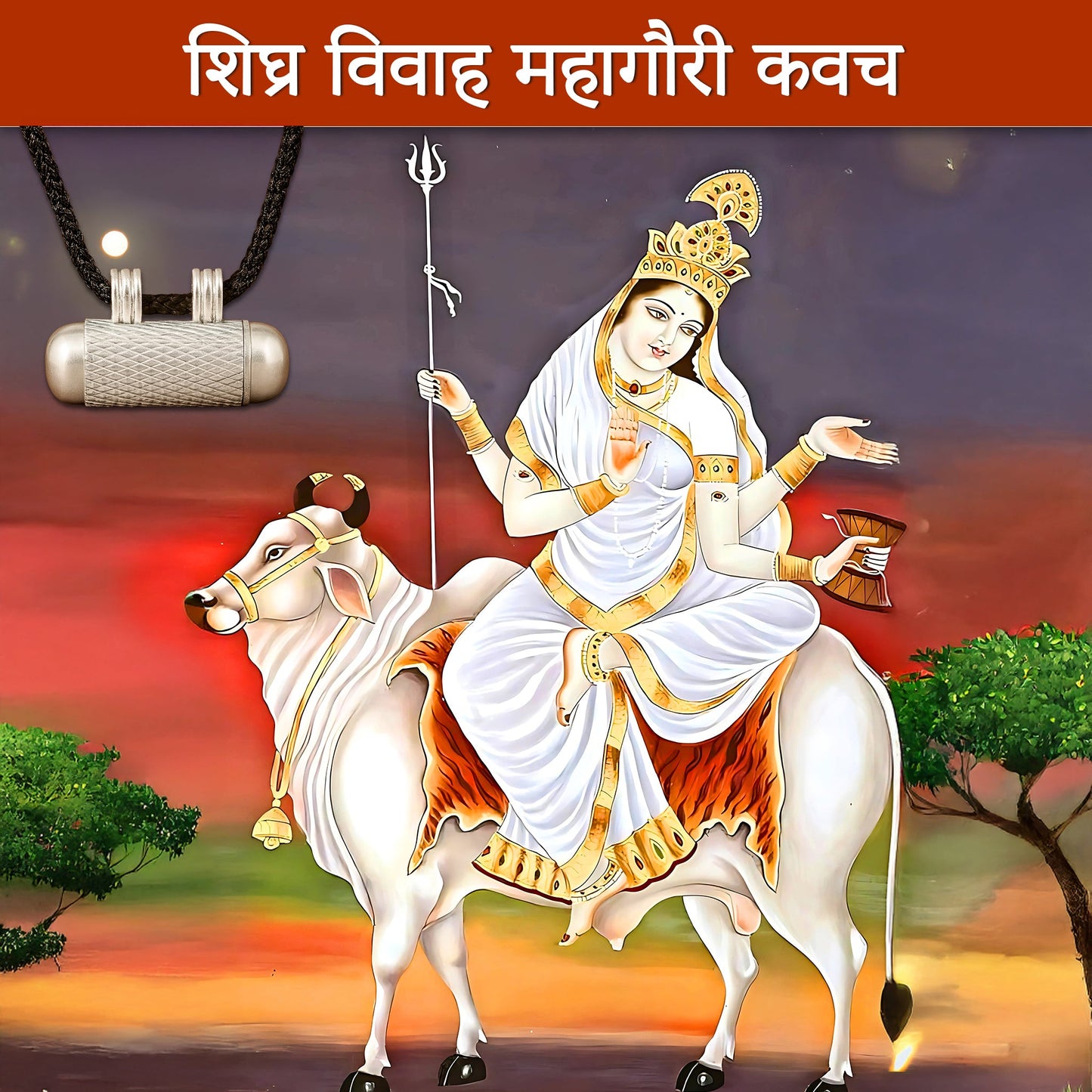 Shighra Vivah Mahagauri Kavach (Pure Silver Tabeej)